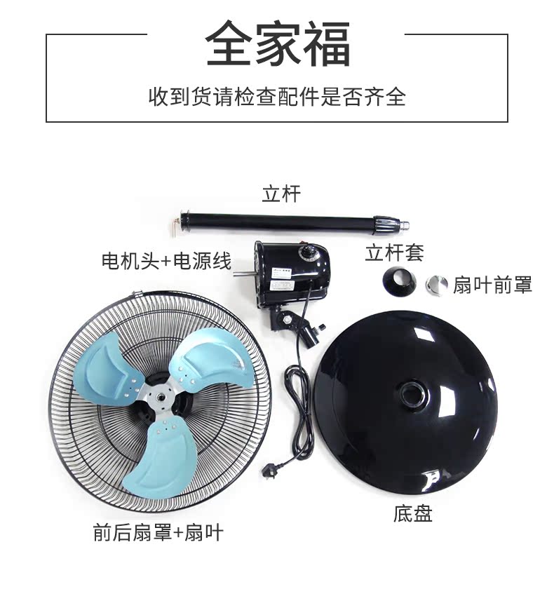 quạt trần đèn led Quạt công nghiệp Dolly mạnh mẽ gia đình sử dụng kép quạt sàn nhà máy gió lắc đầu còi quạt công suất cao - Quạt điện quat panasonic