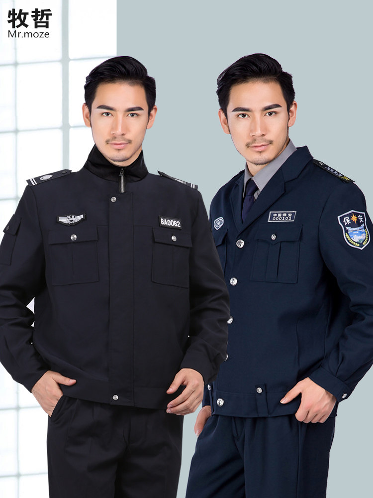 Security work clothes suit Men's spring and autumn long-sleeved top Security uniform Property doorman winter coat Female security suit