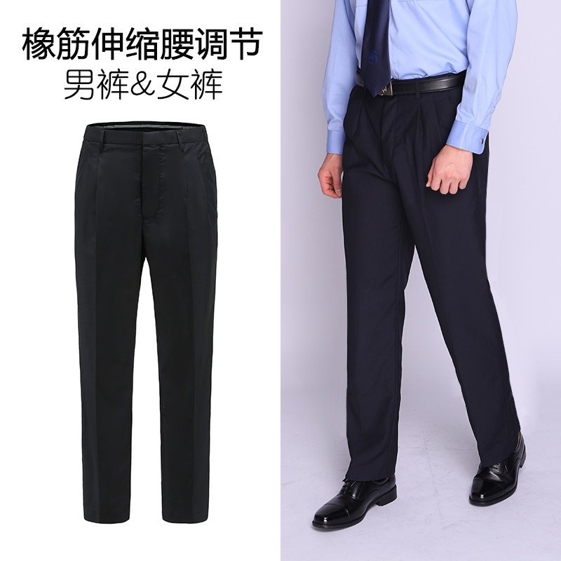 Security standard trousers summer thin business straight loose black bank insurance men and women work pants
