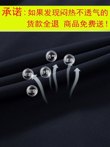 Осенний комбинезон, лонгслив, униформа, пуховик, куртка