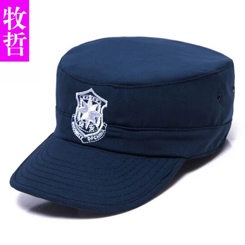 Шляпа безопасности, служба безопасности, максимальная крышка, бейсбольные шапки безопасности, аксессуары для охраны, украшение шляпы имущества отеля