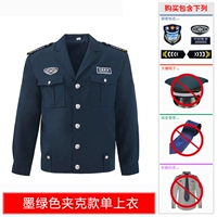 Темно -зеленый топ