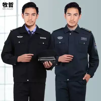 Security overalls set men's long sleeves spring and autumn shirts property Guards security uniforms winter jackets