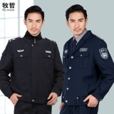 Осенний комбинезон, лонгслив, униформа, пуховик, куртка