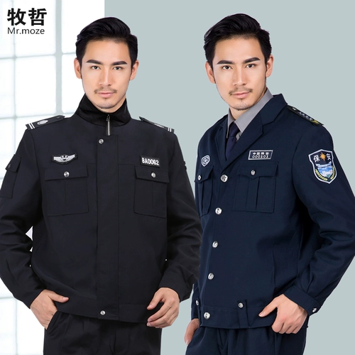 Осенний комбинезон, лонгслив, униформа, пуховик, куртка