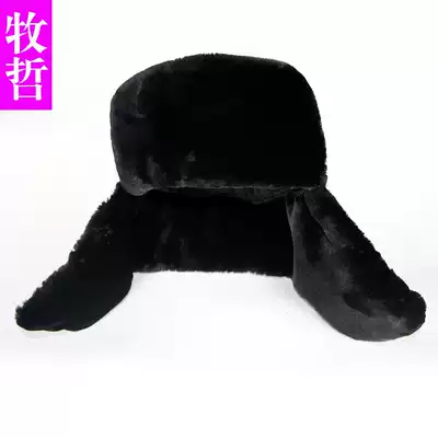 New old-fashioned security cotton cap warm Lei Feng hat security winter hat cold Hat Security property security security clothing