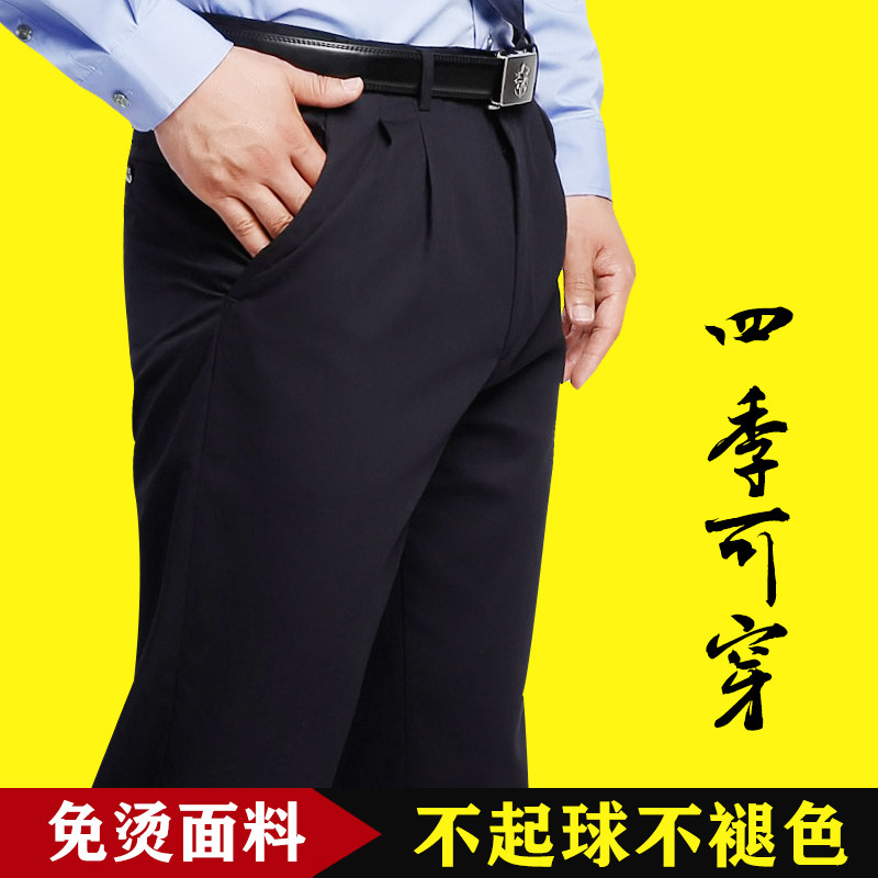 Security pants Men wear-resistant spring and autumn uniform pants Overalls thin summer pants Property doorman autumn and winter black trousers