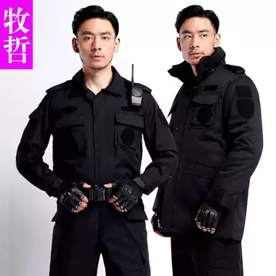 Security clothing winter clothing training coat men's cotton clothing black security clothing long sleeve spring and autumn suit multifunctional uniform