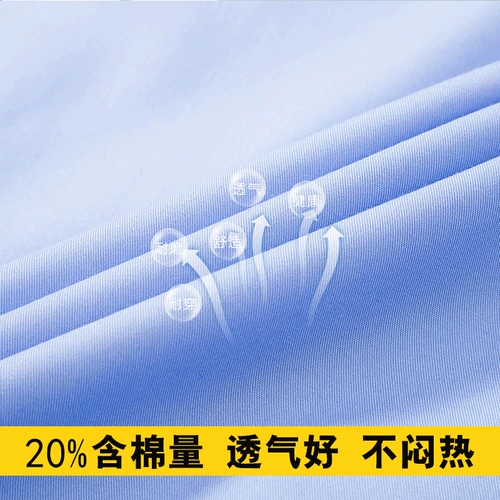 Униформа, летняя одежда, летняя рубашка, осенний комбинезон