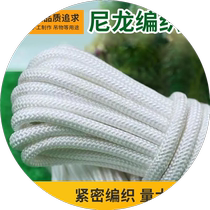 Truck tarpaulin side rope polyester braided rope nylon rope binding rope truck tarpaulin cow rope clothesline greenhouse