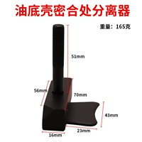 Разделитель уплотнения уплотнения масля