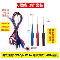 Зонд 3 иглы+нить луча 6