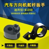 Многофункциональный инструмент для разборки в винт с головкой, машина для машины автомобиля, машина руля руля руля руля руля