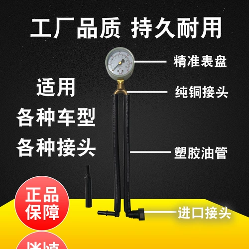 Ускоренное давление на бензин.