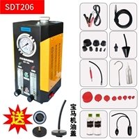 Иногда SDT-206 Top (5 лет гарантии)
