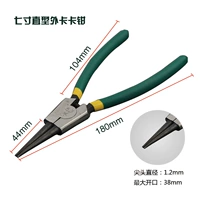 7 -INCH ВНЕШНЯЯ КАРТА Прямая голова