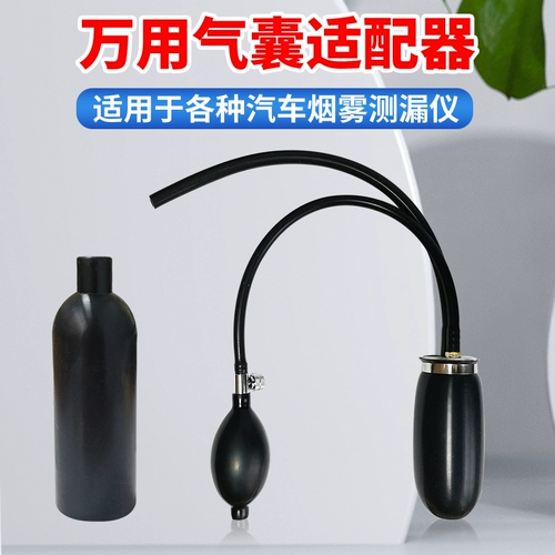 Bmw, универсальная подушка безопасности, моторное масло, детектор утечек с аксессуарами