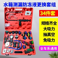 34 кусочка замороженной жидкости без утечки с водой