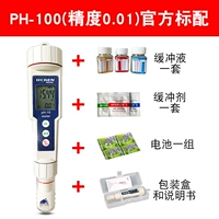 Точность PH-100 0,01