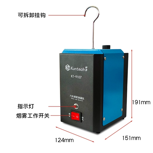 Утечка автомобильного дыма инструментальная утечка