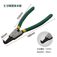 7 -INCH Outs Outs Card Elbow