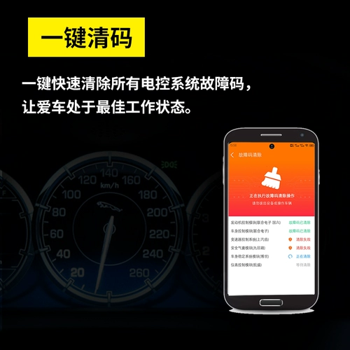 金奔腾 Detector Obd Car Detector может диагностировать разлом светильника по воздушной безопасности ABS с универсальным давлением шин