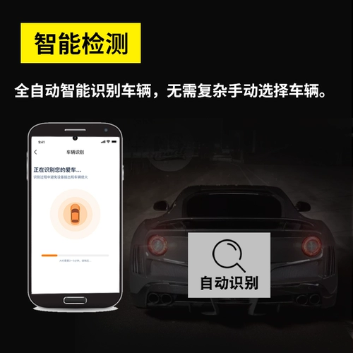 金奔腾 Detector Obd Car Detector может диагностировать разлом светильника по воздушной безопасности ABS с универсальным давлением шин