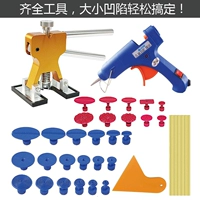 Инструмент ремонта листового металла