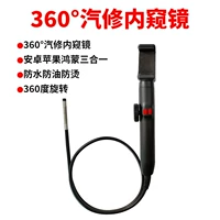 Эндоскоп с вращающейся головкой высокого разрешения на 360 градусов