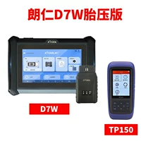 Версия давления в шинах Langren D7W