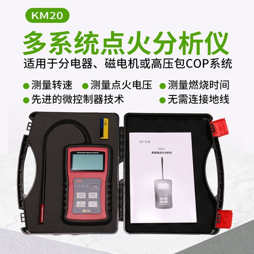 Автомагничание много -системное анализатор дивиденд электрический магнитный электрический компьютер с высоким содержанием напряжения