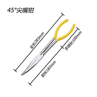 11 -INCH 45 °