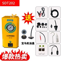 Жидкость для электронных сигарет SDT-202 с крышкой безопасности BMW (гарантия 3 года)