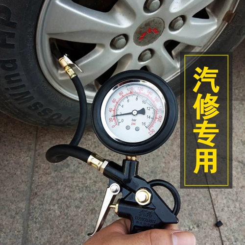 Колесо, шины, высокоточный надувной воздушный насос, набор инструментов, радио-няня