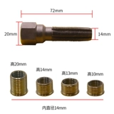 M14*1.25*Заимствование 鐏  姳濉 炲 瓟 濇敾 铻    姳濉 炶 炶 澶嶅 澶嶅 鍏 鍏 鍏 鍏 鍏 鍏