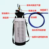 Автомобильное пневматическое шестереное масла. Заправка накачки для насосной насосной масляной масляной масляной насосной.