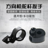 Многофункциональный инструмент для разборки в винт с головкой, машина для машины автомобиля, машина руля руля руля руля руля