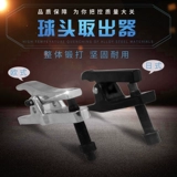 Шаровая головка, универсальный японский набор инструментов, европейский стиль