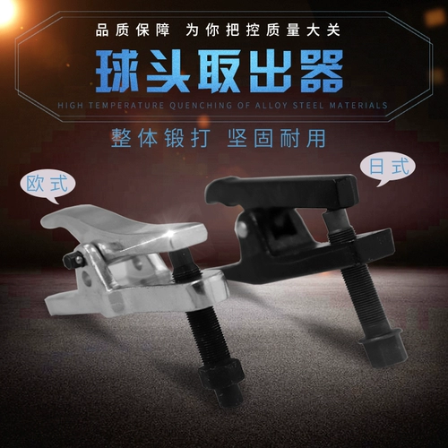 Шаровая головка, универсальный японский набор инструментов, европейский стиль