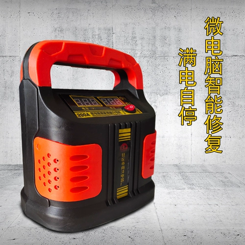 Электромобиль, зарядное устройство, умный универсальный мотор с зарядкой, аккумулятор, высокая мощность