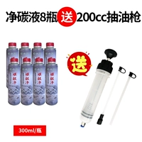 8 бутылок, чтобы получить нефтяное оружие 200C