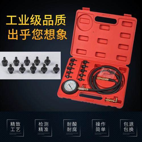 Моторное масло, гидравлическое масло, универсальный набор инструментов