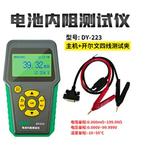 Внутренний тестер сопротивления+Клип Келва