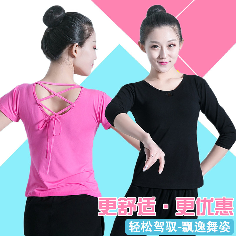 New dance practice sweatshirt blouses female adult Latin dance outfit body dress National Peuga Dancing Dancing Display Slim elasticity