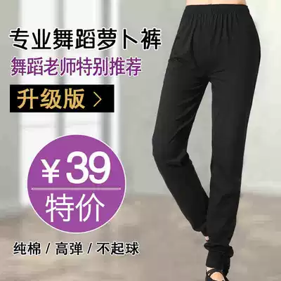 Autumn and winter dance pants Women's trousers cropped pants ribbed pants Harem pants loose aerobics black body pants practice pants