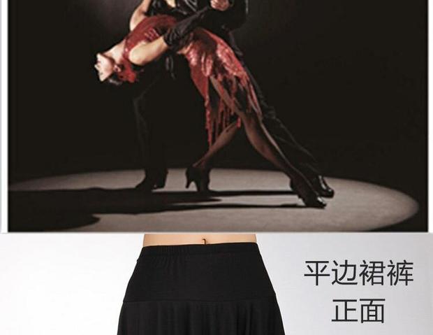 Trang phục khiêu vũ vuông mới Set Váy Dance Dance Đáy Quần thực hành khiêu vũ Latin - Khiêu vũ / Thể dục nhịp điệu / Thể dục dụng cụ giày khiêu vũ nữ