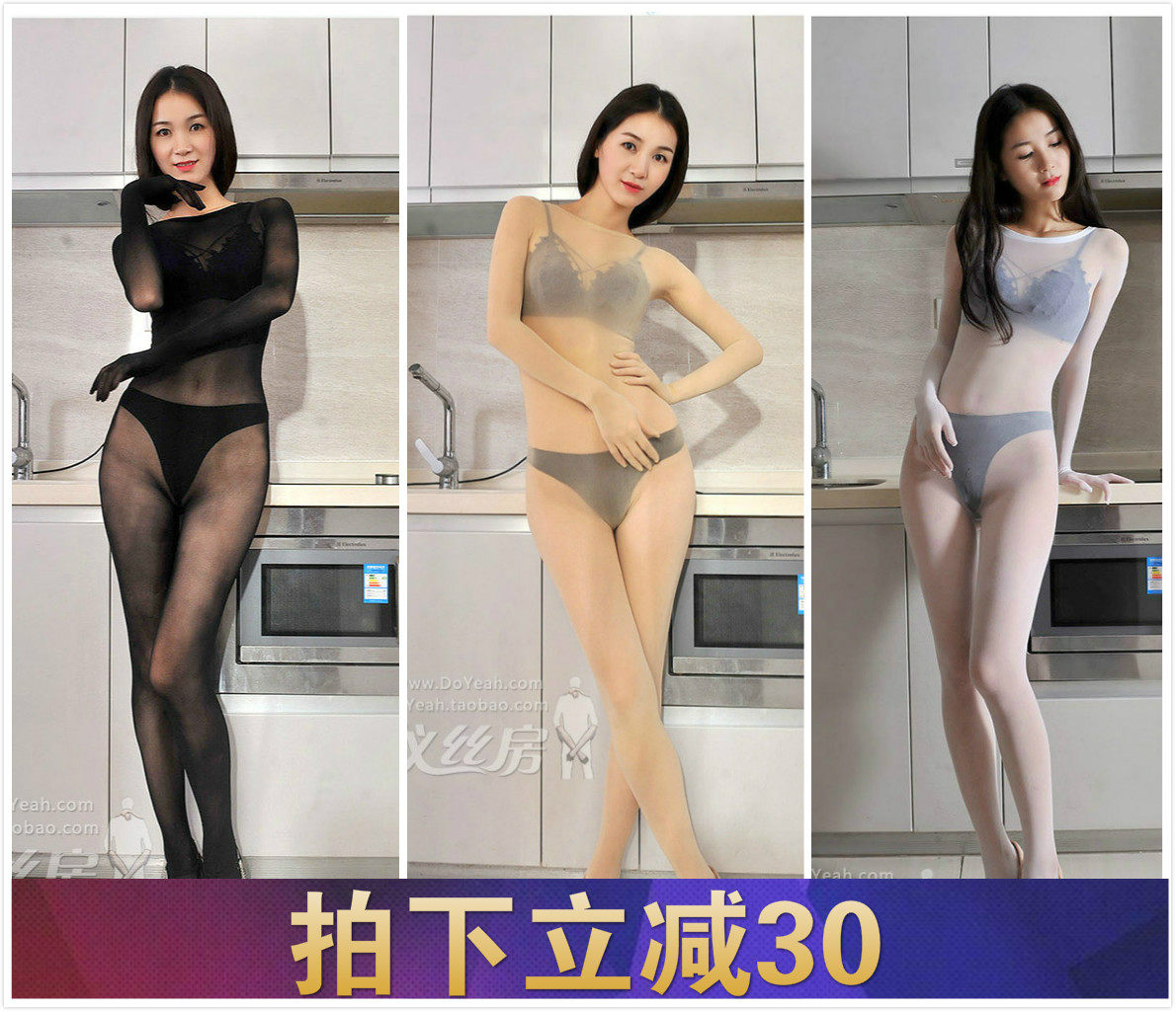 High quality 360-degree seamless continuous body stockings full body with cover velvet with five fingers even body silk stocking without opening crotch full bag
