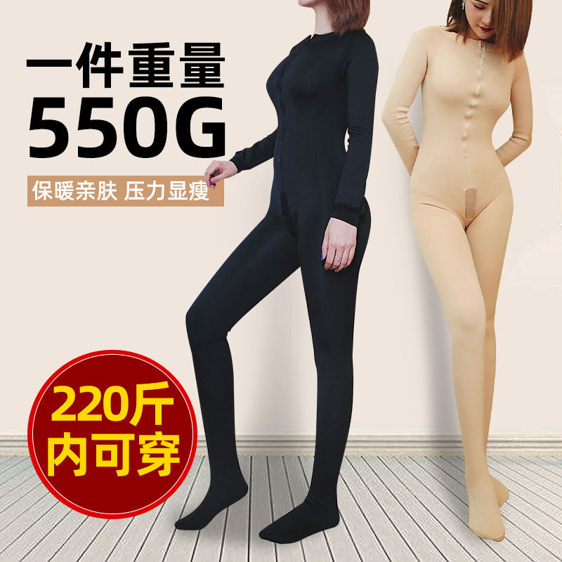 Increase 220 pounds, thicken and velvet round neck one-piece underwear, one-piece stockings, one-piece stockings, full-body fever heating clothing