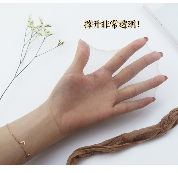 Xia Xin 0D ultra-thin invisible silk skin texture matte T crotch pantyhose leggings stockings sexy stockings