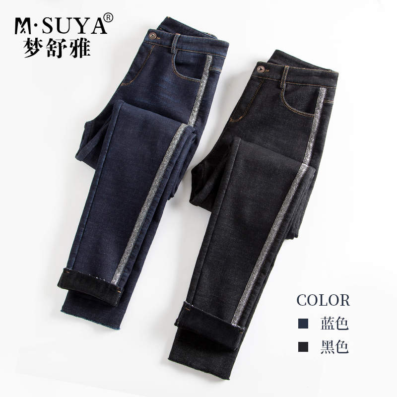 Jean femme MSUYA    - Ref 3193464 Image 1